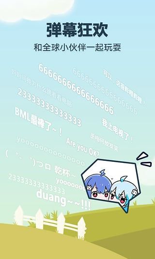 bilibili΢app֙CٷdD2: