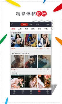 ΢appֻͼ3: