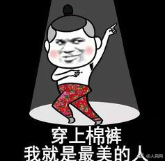 㲻ʲô˼㲻ʲô