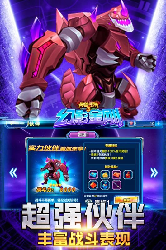 ���޽��3��Ӱ��հ�׿��ͼ2