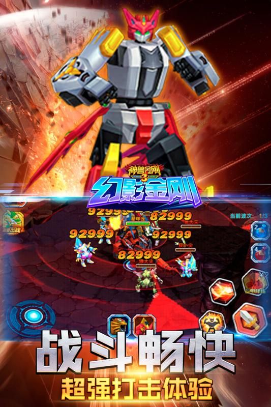 ���޽��3��Ӱ��հ�׿��ͼ4