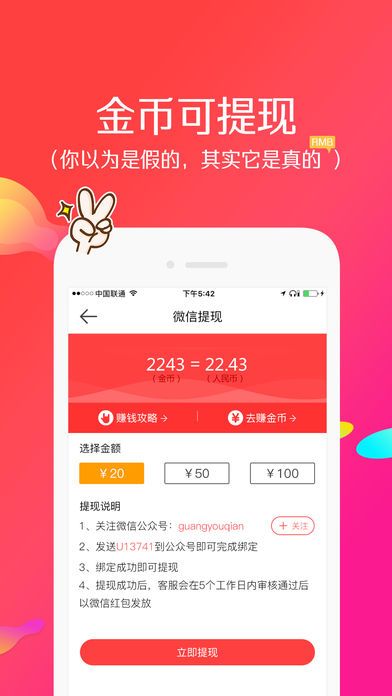 Ǯٷappֻذװͼ2:
