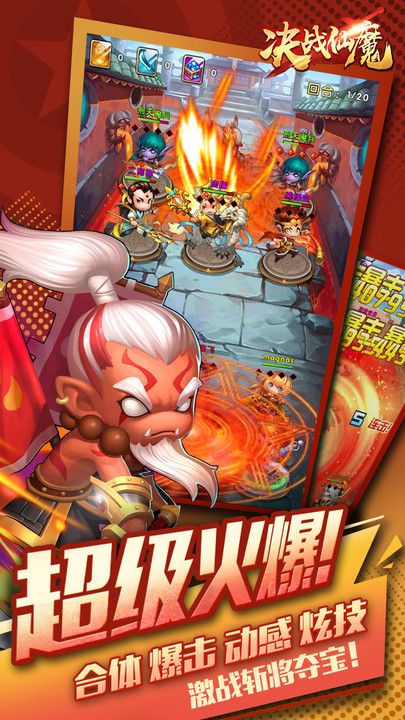 ��ս��ħ��Ϸ�ٷ���ʽ��ͼ2: