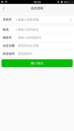 appD3