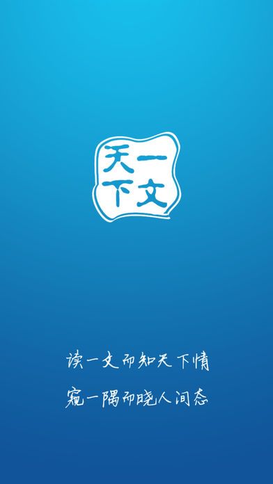 һ¹ٷͻappͼ1: