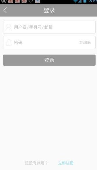 ƹ�������̳�app�ٷ������ֻ��� ͼ2: