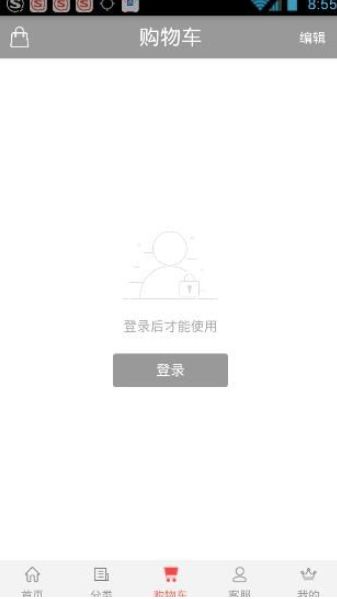 ƹ�������̳�app�ٷ������ֻ��� ͼ3: