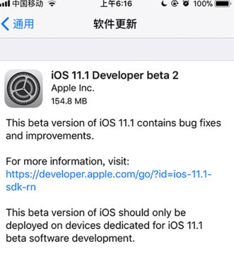 iOS11.1 Beta2ôiOS11.1 Beta2̳[ͼ]ͼƬ1