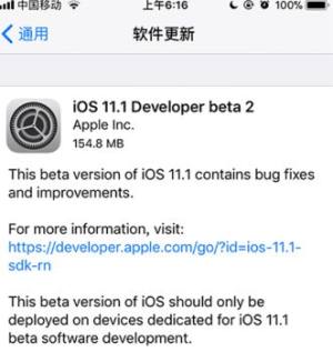 iOS11.1 Beta2ôiOS11.1 Beta2̳ͼƬ1