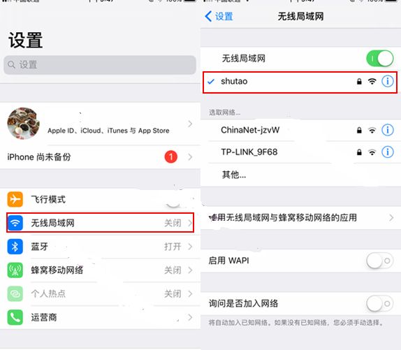 iPhone8Oϵ1NȥiPhone8Oϵ1ȥBDƬ1
