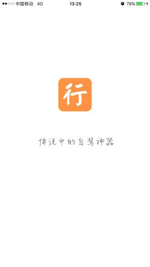 зԼappֻͻͼ2: