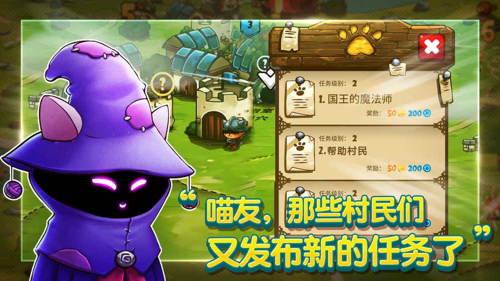 è̽ٷ°׿棨Cat Questͼ1: