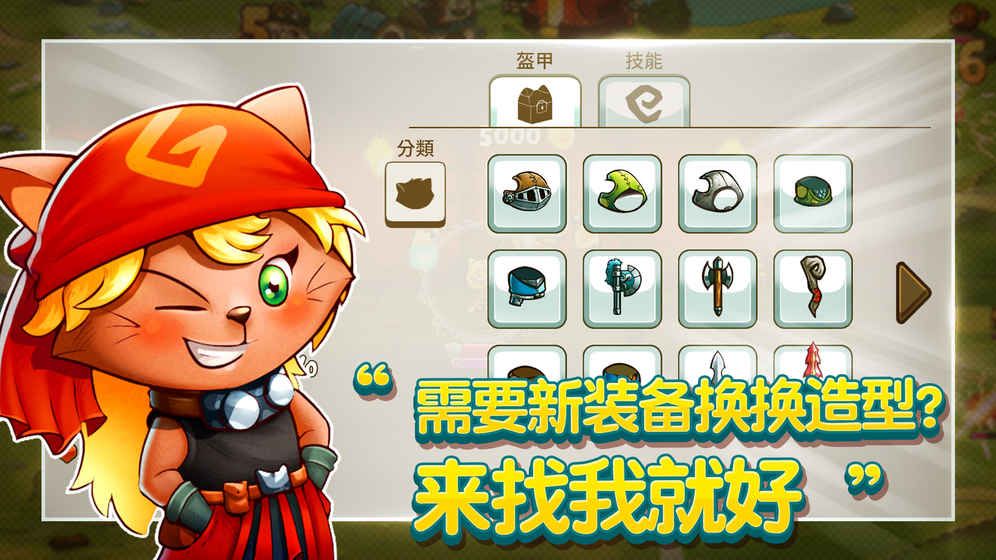è̽ٷ°׿棨Cat Questͼ4: