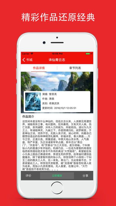 ҹ醕ǹٷapp֙CD2: