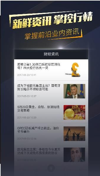 ��Ͷ�ʹٷ�app�ֻ�������ͼ1: