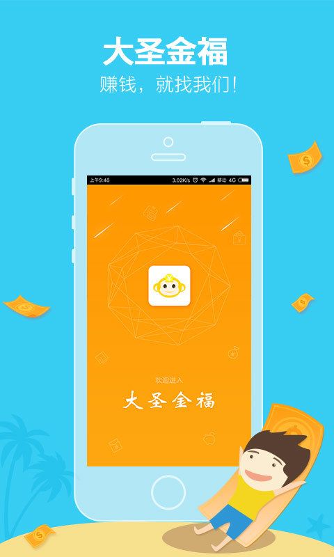 ʥ𸣹ٷappذװͼ3: