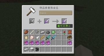 我的世界铁跕怎么得 铁跕合成方法讲解 -高手进阶-嗨客手机站