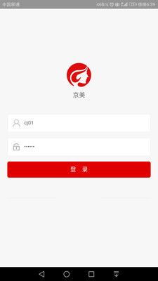 ݲɼٷappֻͼ1:
