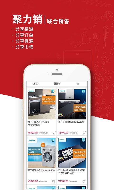 �����̳ǿͻ���ͼ1