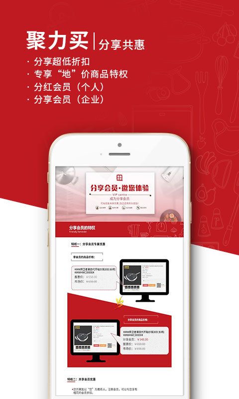 �����̳ǿͻ���ͼ3