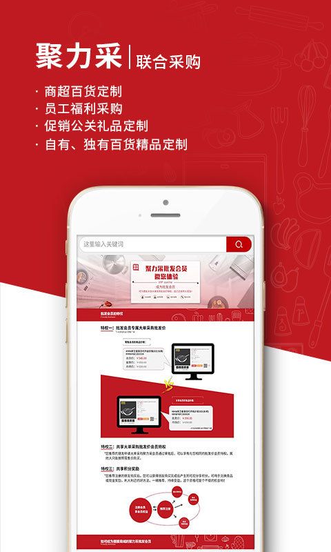 �����̳ǿͻ���ͼ5