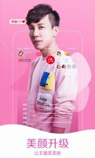 ����������app�ֻ���ٷ���������ͼ4: