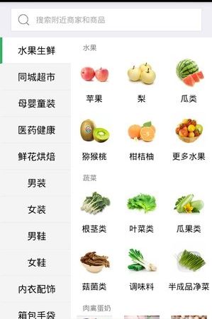 ͬ�������̳ǹٷ�app�������ذ�װͼ1: