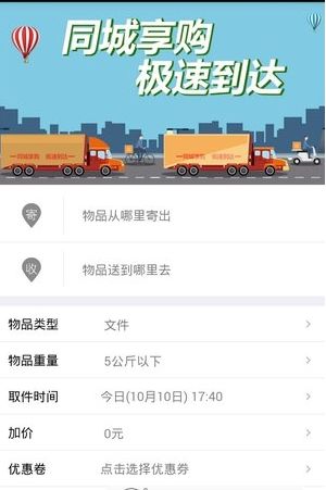 ͬ�������̳ǹٷ�app�������ذ�װͼ2: