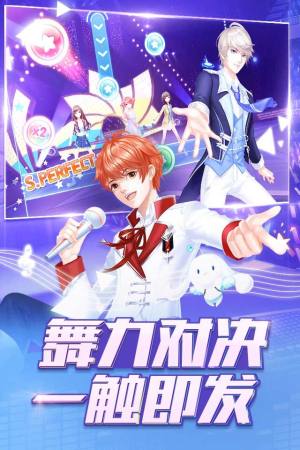 qq炫舞代言人陈伟霆版手游下载图片1