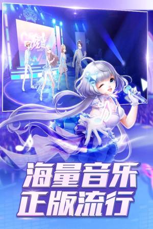 qq炫舞代言人陈伟霆版手游下载图片2