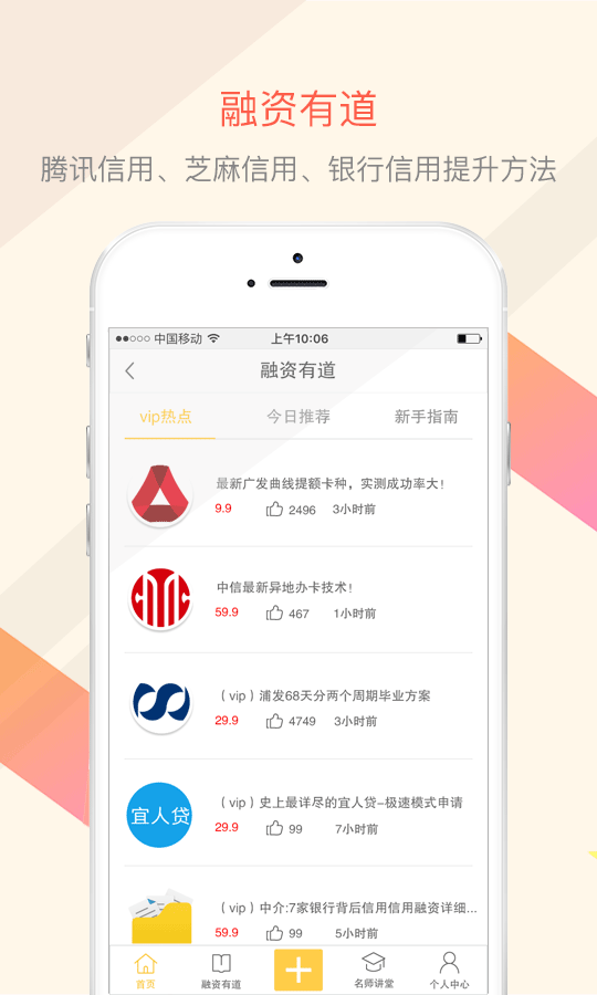 �����ڹٷ�app�����ֻ���ͼ2: