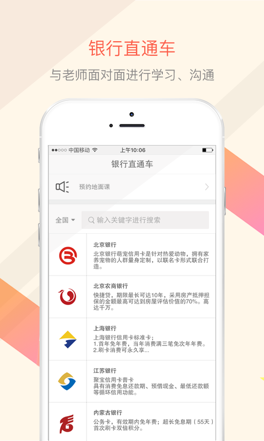 �����ڹٷ�app�����ֻ���ͼ4: