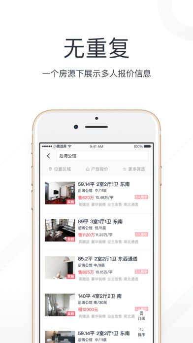 С¹ѡ���ֻ���app�ٷ�����ͼ1: