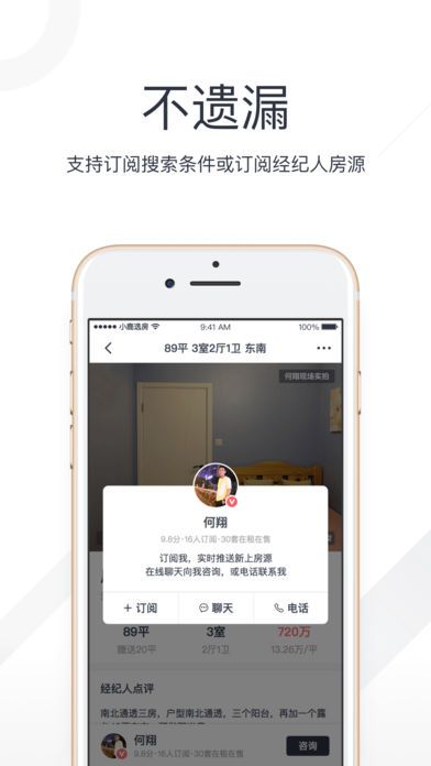 С¹ѡ���ֻ���app�ٷ�����ͼ2: