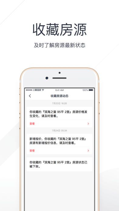 С¹ѡ���ֻ���app�ٷ�����ͼ3: