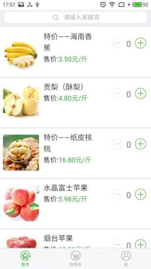 ���̹�԰app���عٷ��ֻ���ͼ1: