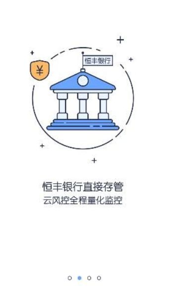 ��ѿ����ٷ�app�����ֻ���ͼ3: