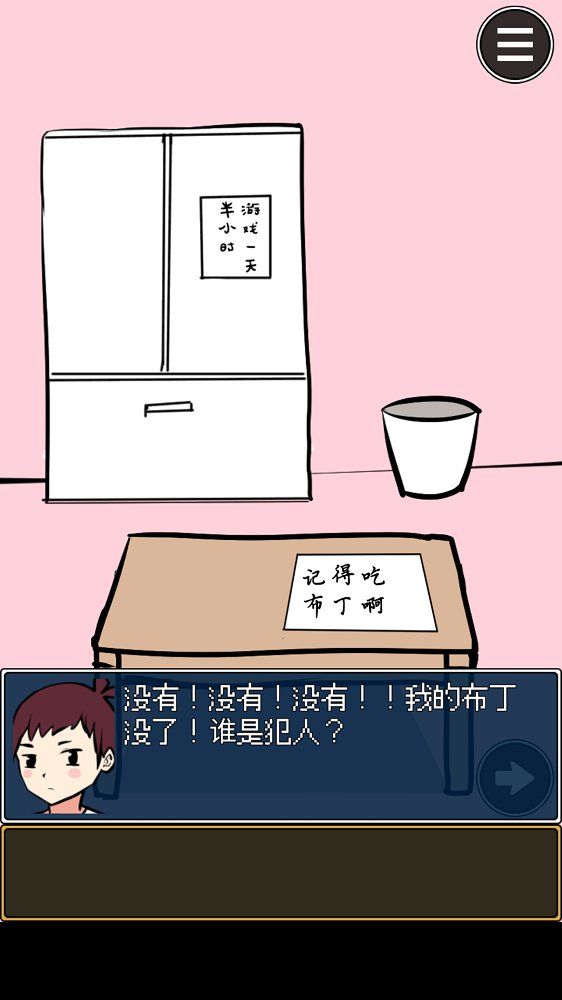 �������������������ʾ���°�׿��ͼ2: