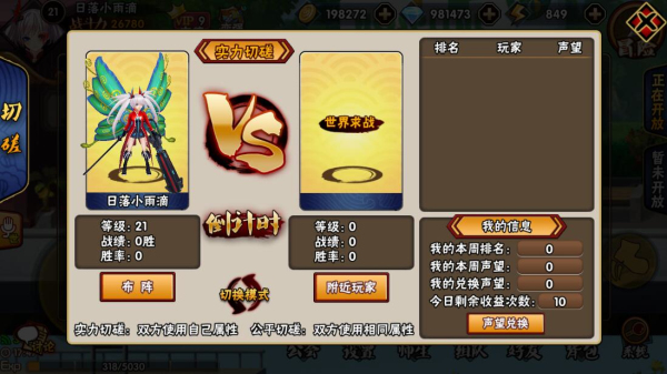 Ԫ֮սдô д[ͼ]