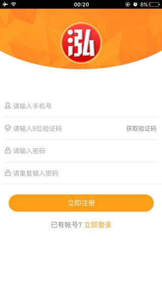 ����app���عٷ��ֻ���ͼ1: