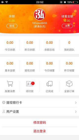 ����app���عٷ��ֻ���ͼ4: