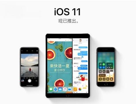 iOS11.0.3ʲôܣiOS11.0.3Խ