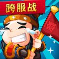 挂机三国战记官网正版游戏 v1.0