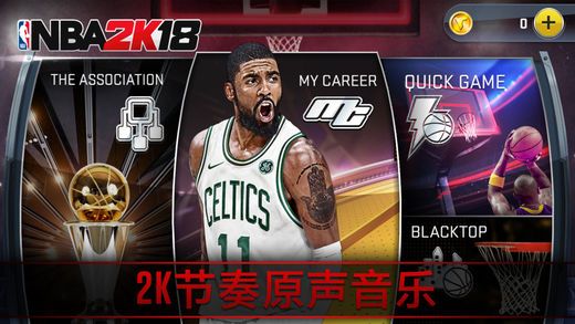 NBA2K18[vӍʽD5: