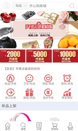 ���Ĺ��̳ǹٷ���app���ذ�װͼ2: