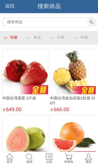 ���Ĺ��̳ǹٷ���app���ذ�װͼ1: