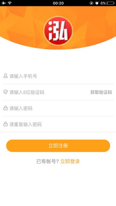 ��������app�ֻ�����������ͼ1: