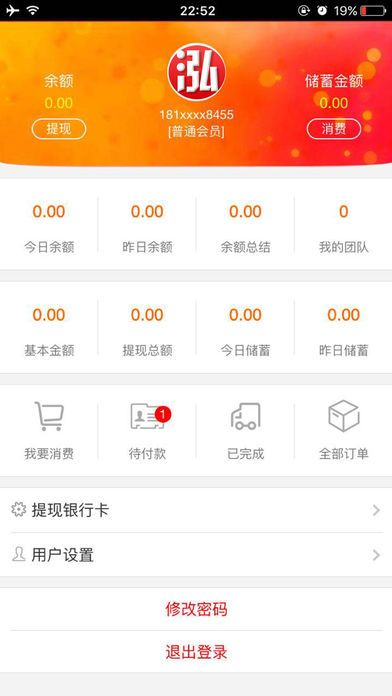 ��������app�ֻ�����������ͼ4: