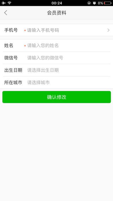 ��������app�ֻ�����������ͼ3: