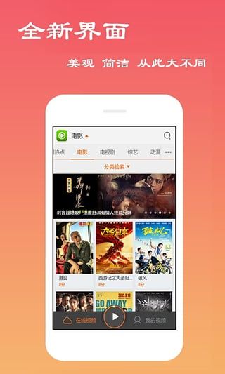Ӱǿͻappֻͼ3: